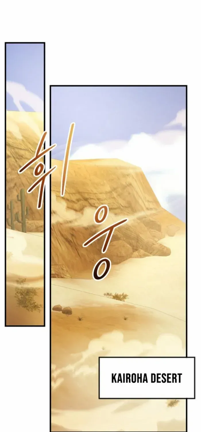 I Got Lucky And Pulled A 10th Rank Summon Chapter 93 page 2 - 