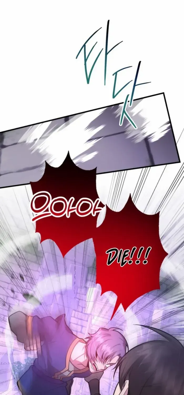 I Got Lucky And Pulled A 10th Rank Summon Chapter 93 page 33 - 