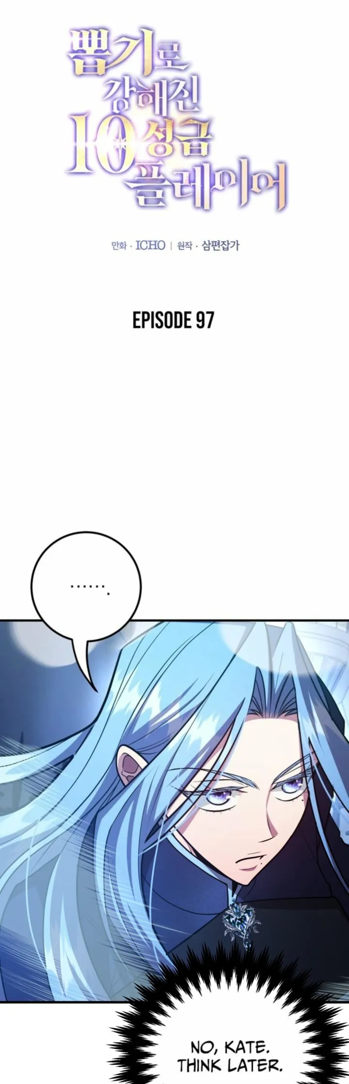 I Got Lucky And Pulled A 10th Rank Summon Chapter 97 page 2 - 