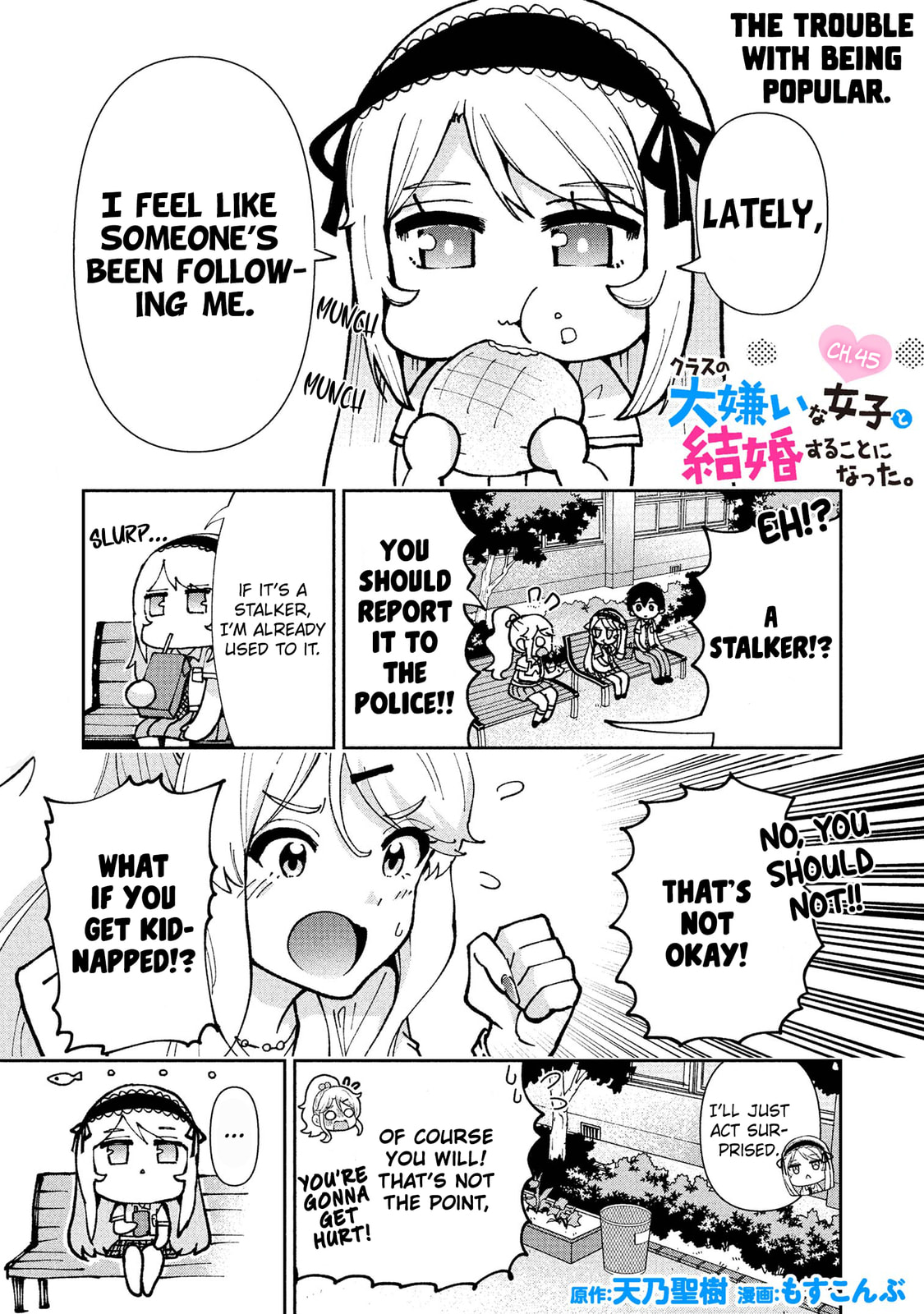 I Got Married to the Girl I Hate Most in Class Chapter 45.1 page 2 - 