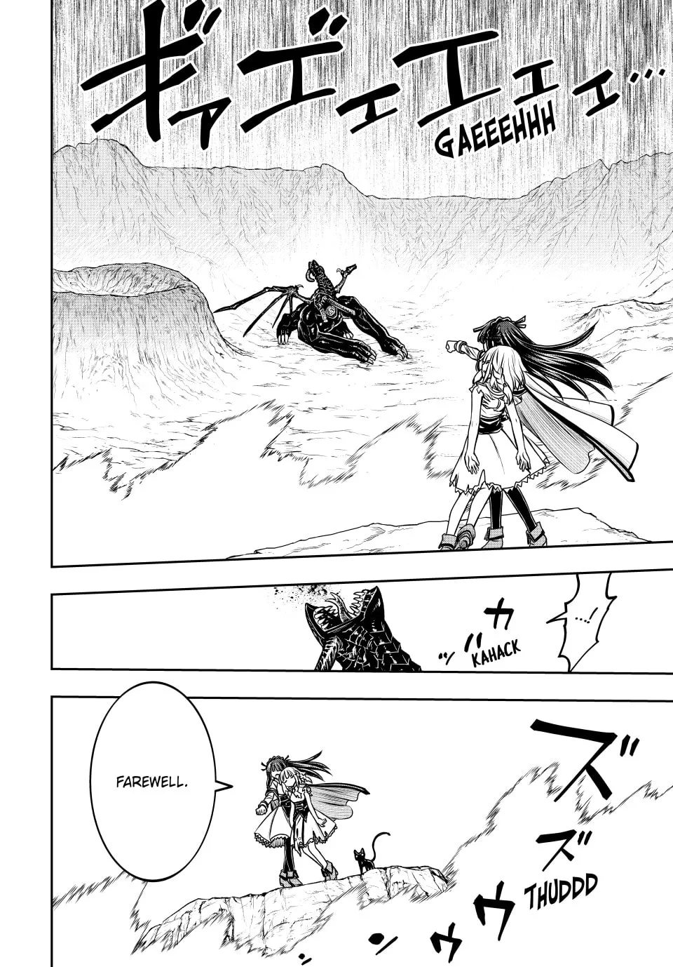 I Got My Wish and Reincarnated as the Villainess (Last Boss)! Chapter 23 page 19 - 