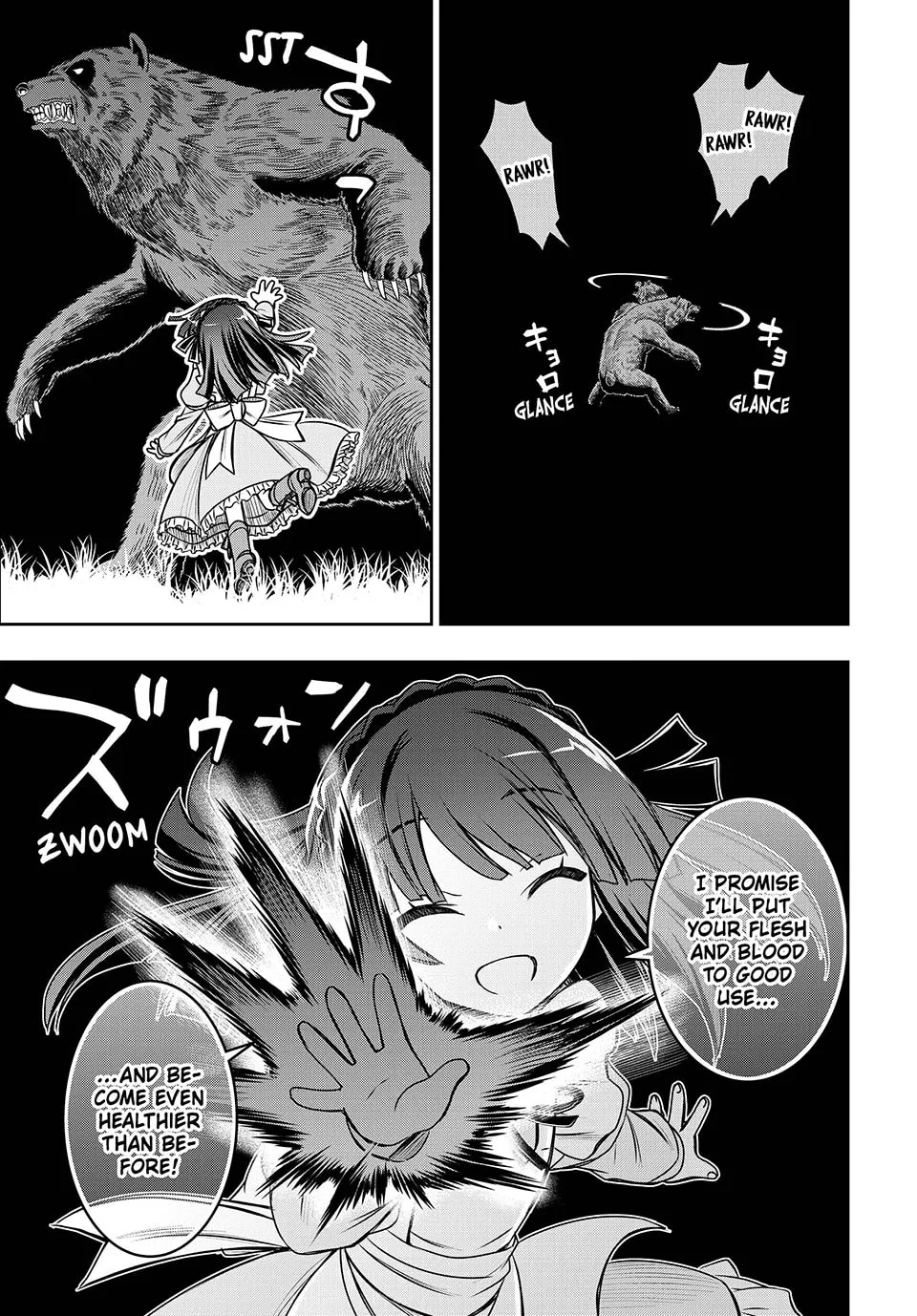 I Got My Wish and Reincarnated as the Villainess (Last Boss)! Chapter 3 page 4 - 