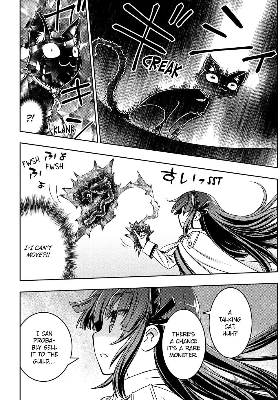 I Got My Wish and Reincarnated as the Villainess (Last Boss)! Chapter 5 page 5 - 
