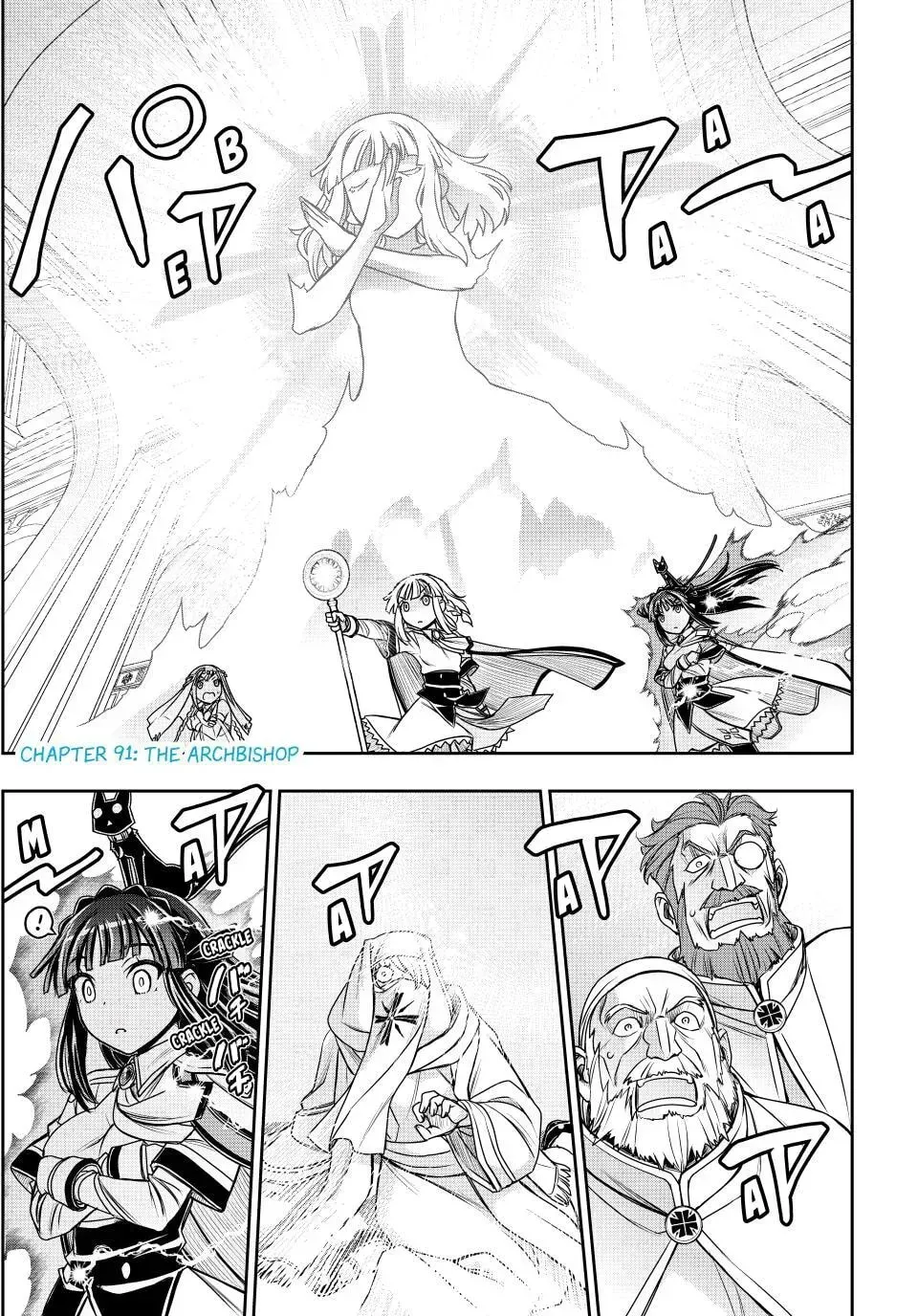I Got My Wish and Reincarnated as the Villainess (Last Boss)! Chapter 91 page 1 - 