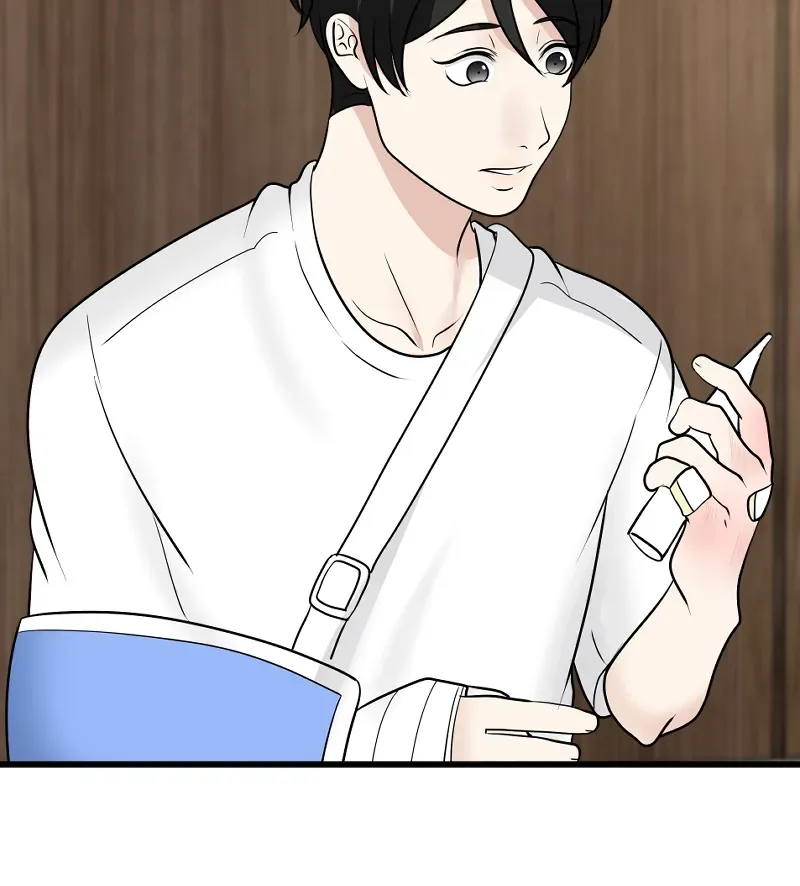 I Got MySelf A Boyfriend?! Chapter 2 page 19 - 