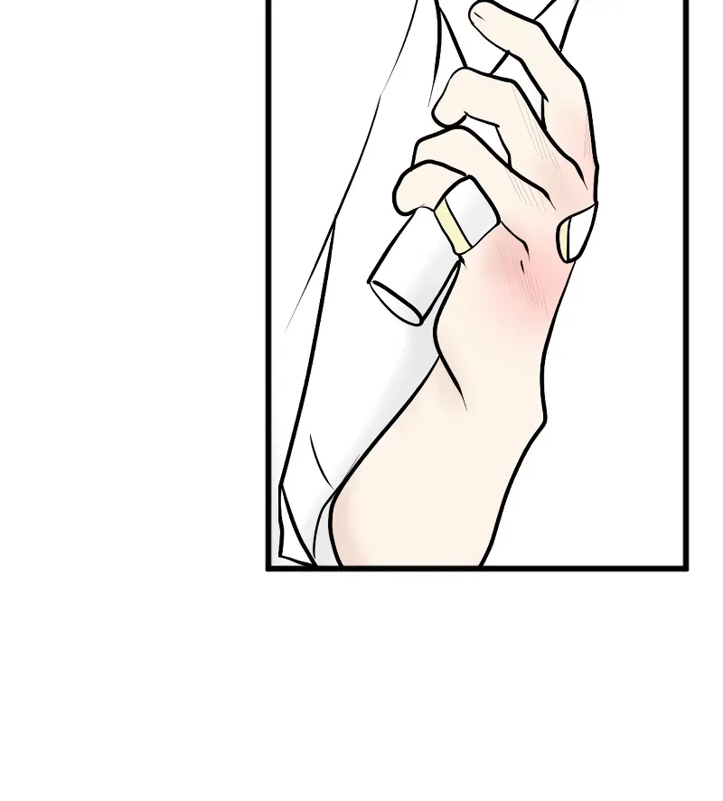 I Got MySelf A Boyfriend?! Chapter 2 page 22 - 
