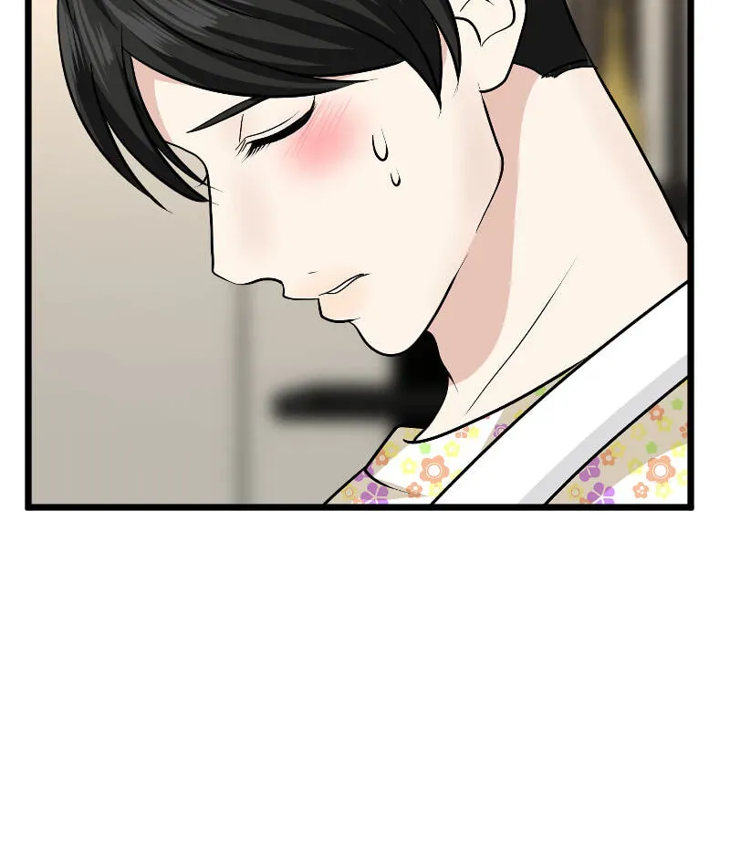 I Got MySelf A Boyfriend?! Chapter 239 page 17 - 