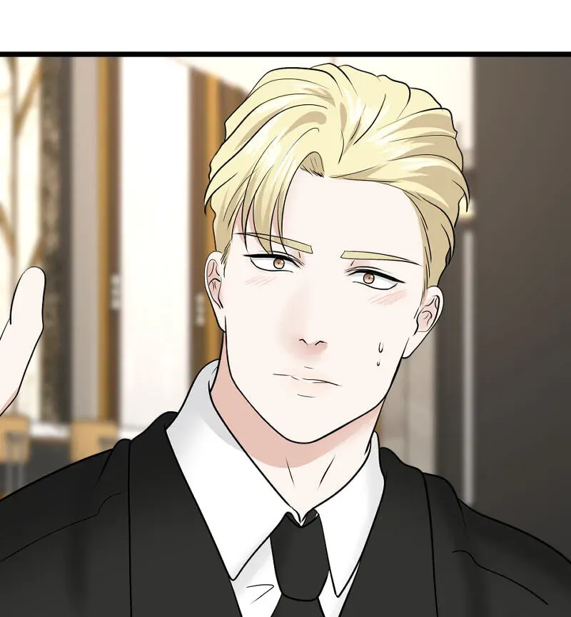 I Got MySelf A Boyfriend?! Chapter 244 page 16 - 