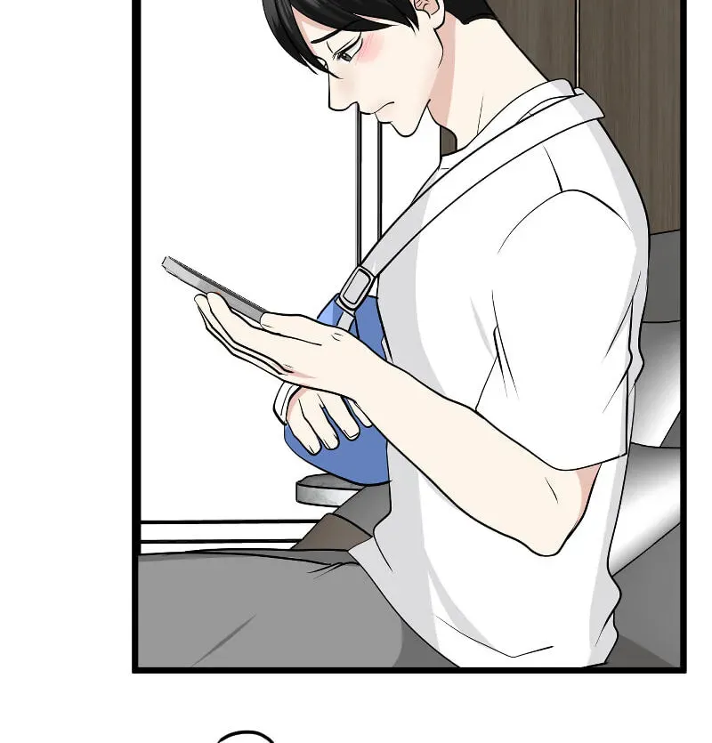 I Got MySelf A Boyfriend?! Chapter 248 page 17 - 
