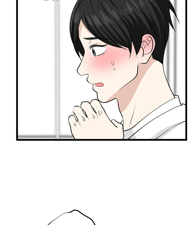 I Got MySelf A Boyfriend?! Chapter 257 page 20 - 