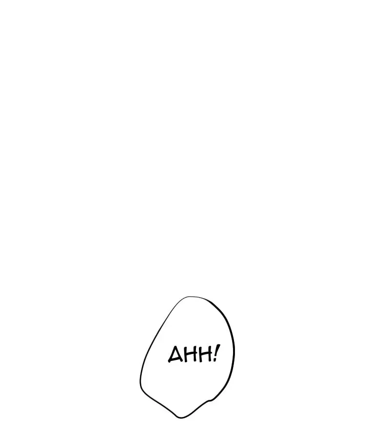I Got MySelf A Boyfriend?! Chapter 258 page 7 - 