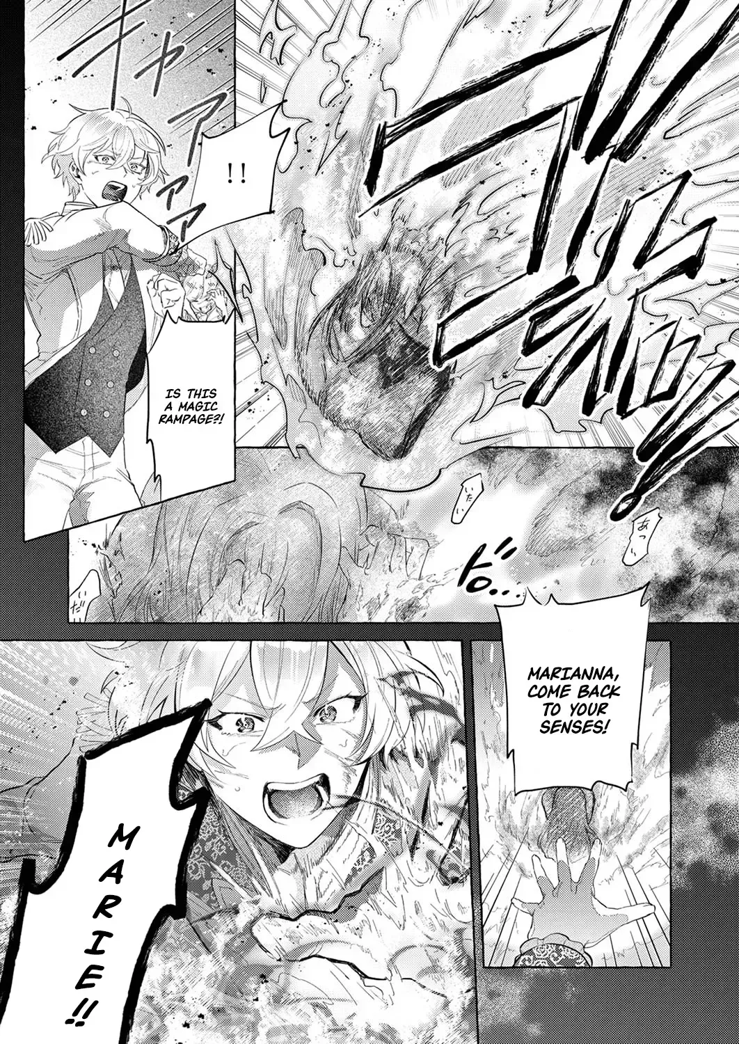 I Got Reincarnated as the Villainess Who Was About to Be Brainwashed, So I Decided to Run Away to Escape My Doom Chapter 1 page 4 - 