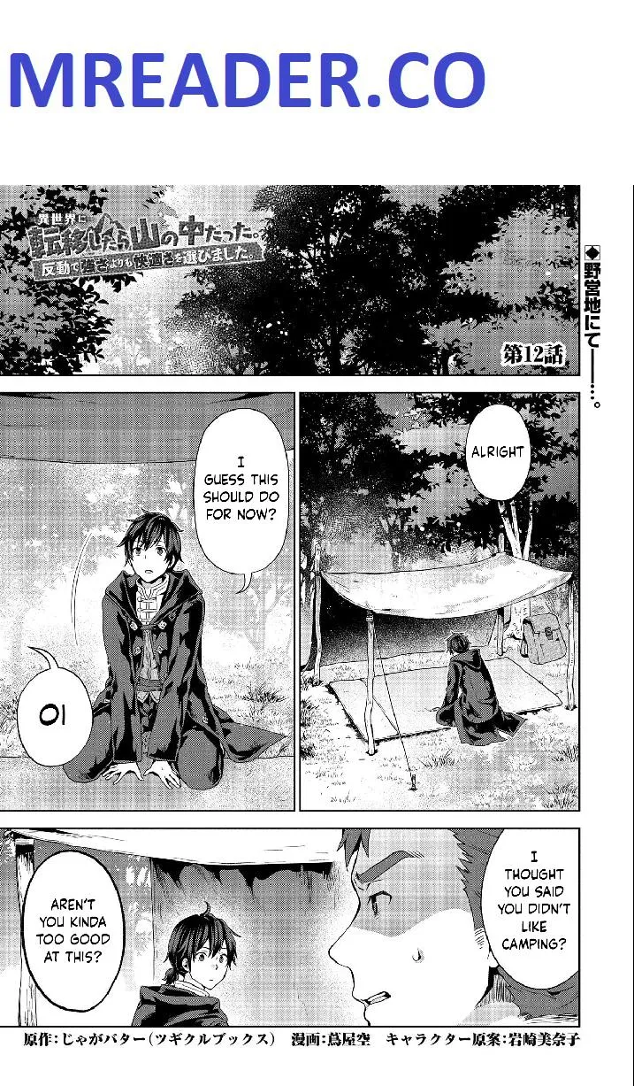 I Got Sent to Another World, but It’s in the Mountains. In Reaction, I Choose Comfort Over Strength. Chapter 12 page 1 - 