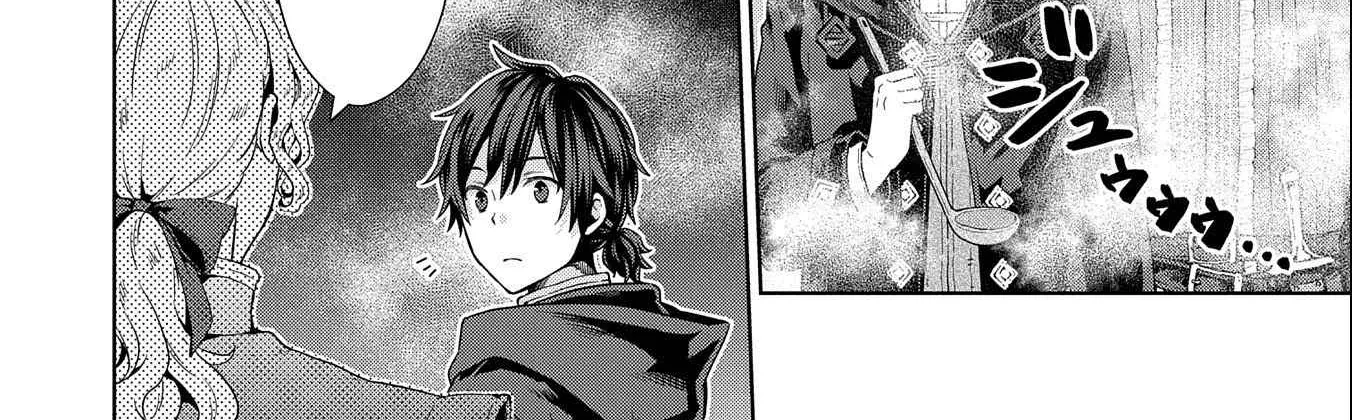 I Got Sent to Another World, but It’s in the Mountains. In Reaction, I Choose Comfort Over Strength. Chapter 12 page 35 - 