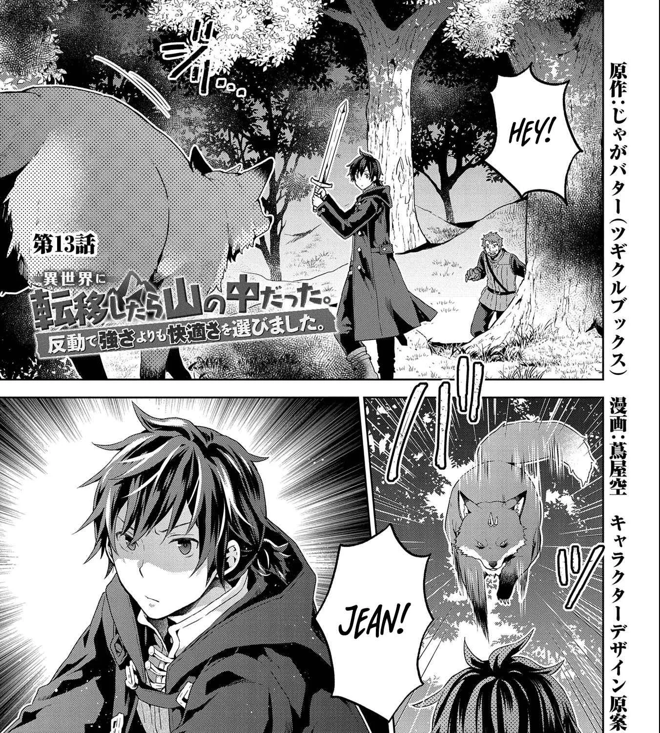 I Got Sent to Another World, but It’s in the Mountains. In Reaction, I Choose Comfort Over Strength. Chapter 13 page 1 - 
