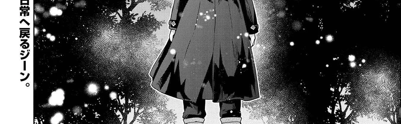 I Got Sent to Another World, but It’s in the Mountains. In Reaction, I Choose Comfort Over Strength. Chapter 13 page 64 - 