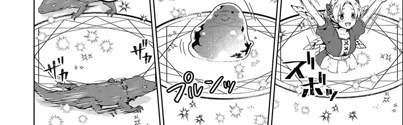 I Got Sent to Another World, but It’s in the Mountains. In Reaction, I Choose Comfort Over Strength. Chapter 16 page 37 - 
