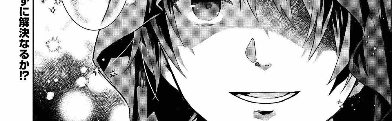I Got Sent to Another World, but It’s in the Mountains. In Reaction, I Choose Comfort Over Strength. Chapter 17 page 65 - 