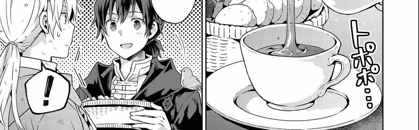 I Got Sent to Another World, but It’s in the Mountains. In Reaction, I Choose Comfort Over Strength. Chapter 19 page 27 - 