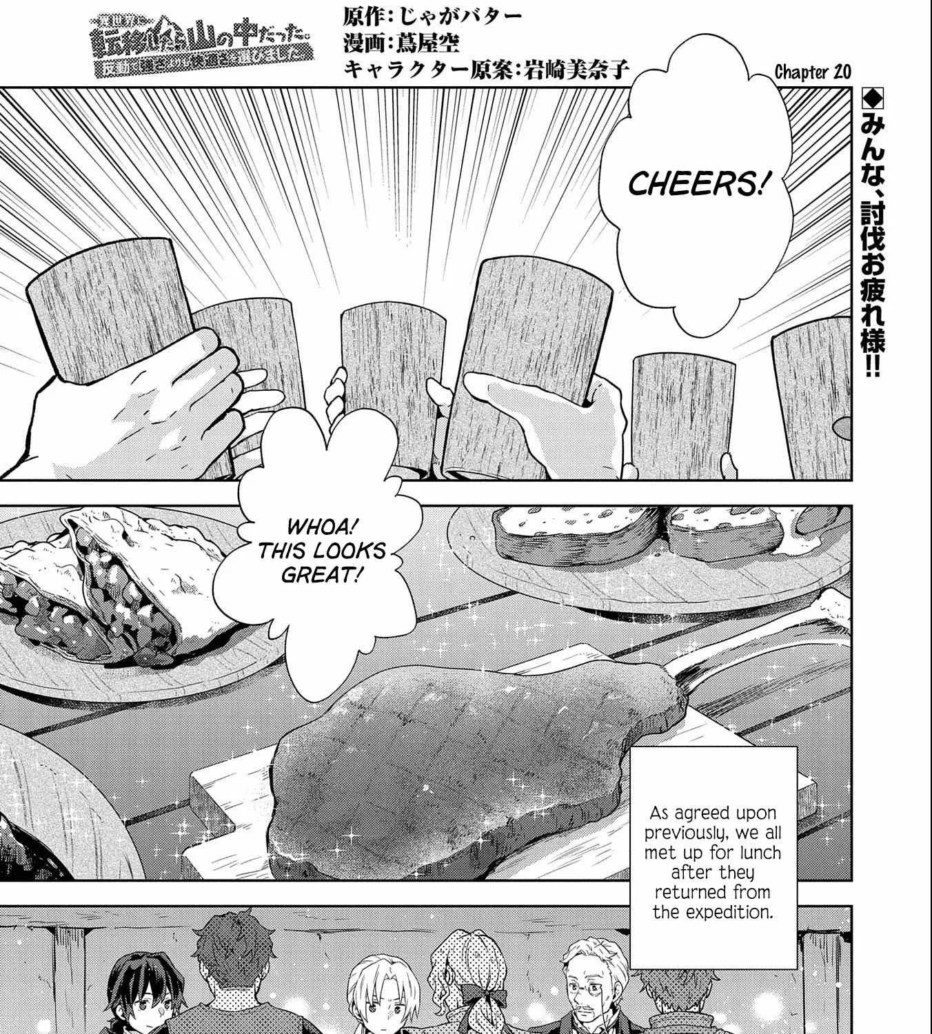 I Got Sent to Another World, but It’s in the Mountains. In Reaction, I Choose Comfort Over Strength. Chapter 20 page 1 - 
