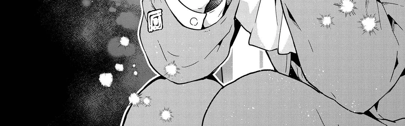 I Got Sent to Another World, but It’s in the Mountains. In Reaction, I Choose Comfort Over Strength. Chapter 22 page 42 - 
