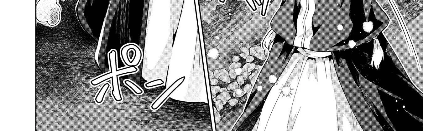 I Got Sent to Another World, but It’s in the Mountains. In Reaction, I Choose Comfort Over Strength. Chapter 22 page 54 - 