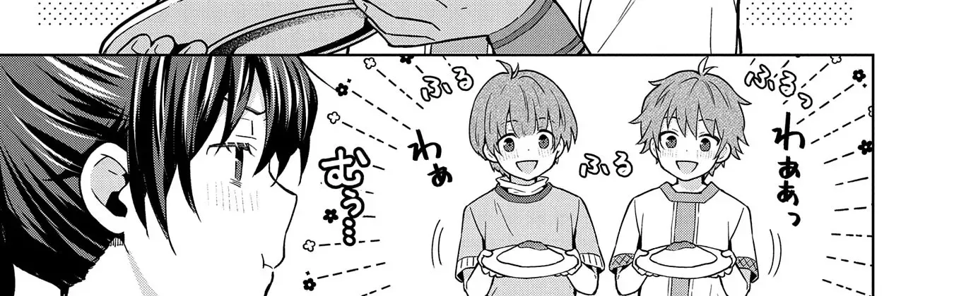 I Got Sent to Another World, but It’s in the Mountains. In Reaction, I Choose Comfort Over Strength. Chapter 24 page 42 - 