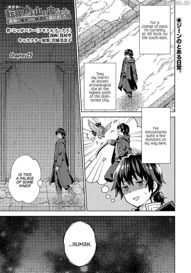 I Got Sent to Another World, but It’s in the Mountains. In Reaction, I Choose Comfort Over Strength. Chapter 25 page 2 - 