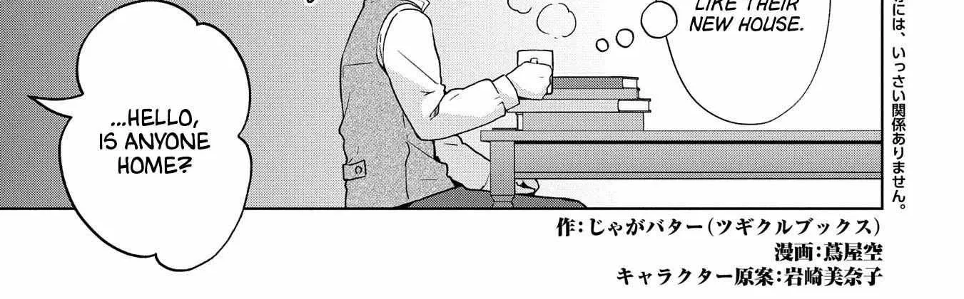 I Got Sent to Another World, but It’s in the Mountains. In Reaction, I Choose Comfort Over Strength. Chapter 26 page 3 - 