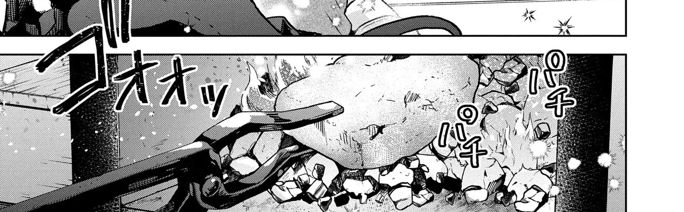 I Got Sent to Another World, but It’s in the Mountains. In Reaction, I Choose Comfort Over Strength. Chapter 27 page 43 - 
