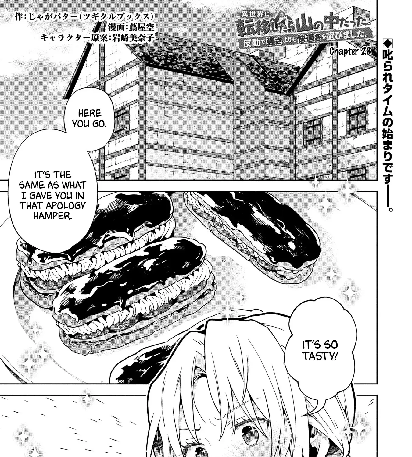 I Got Sent to Another World, but It’s in the Mountains. In Reaction, I Choose Comfort Over Strength. Chapter 28 page 2 - 