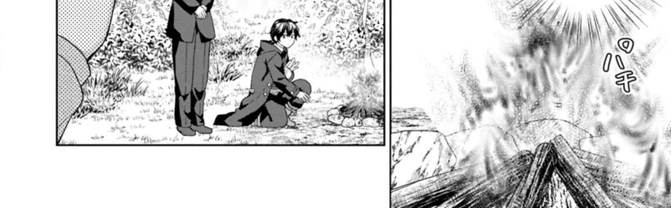 I Got Sent to Another World, but It’s in the Mountains. In Reaction, I Choose Comfort Over Strength. Chapter 32 page 30 - 