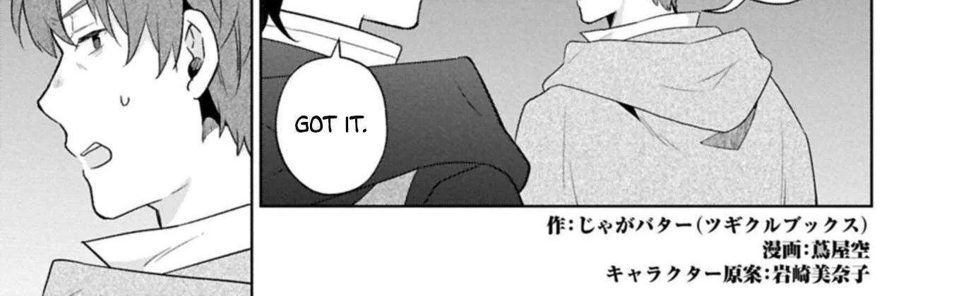 I Got Sent to Another World, but It’s in the Mountains. In Reaction, I Choose Comfort Over Strength. Chapter 33 page 2 - 