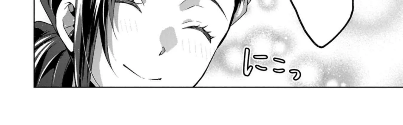 I Got Sent to Another World, but It’s in the Mountains. In Reaction, I Choose Comfort Over Strength. Chapter 33 page 24 - 