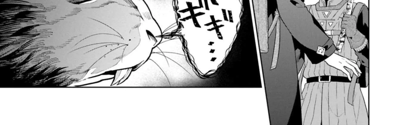 I Got Sent to Another World, but It’s in the Mountains. In Reaction, I Choose Comfort Over Strength. Chapter 33 page 46 - 