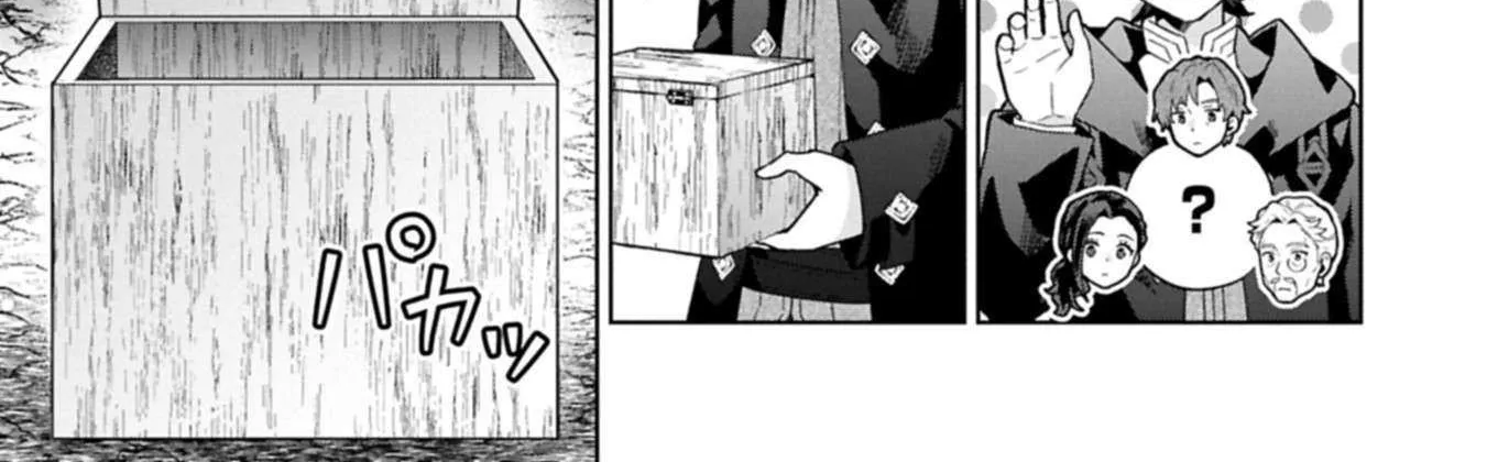 I Got Sent to Another World, but It’s in the Mountains. In Reaction, I Choose Comfort Over Strength. Chapter 34 page 36 - 
