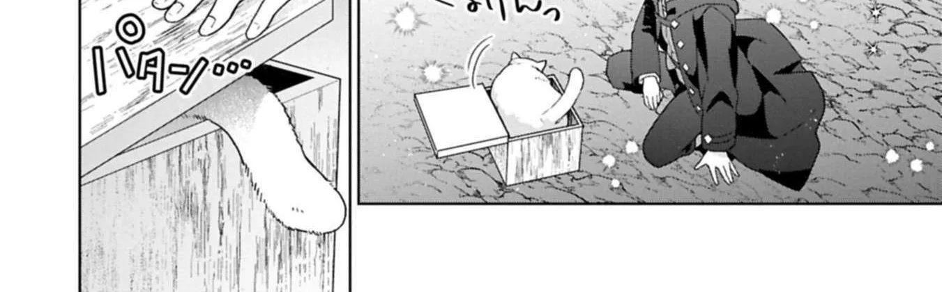 I Got Sent to Another World, but It’s in the Mountains. In Reaction, I Choose Comfort Over Strength. Chapter 34 page 38 - 