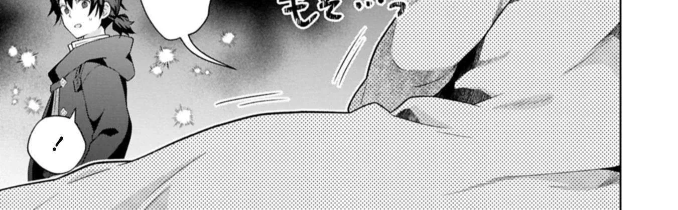 I Got Sent to Another World, but It’s in the Mountains. In Reaction, I Choose Comfort Over Strength. Chapter 34 page 40 - 