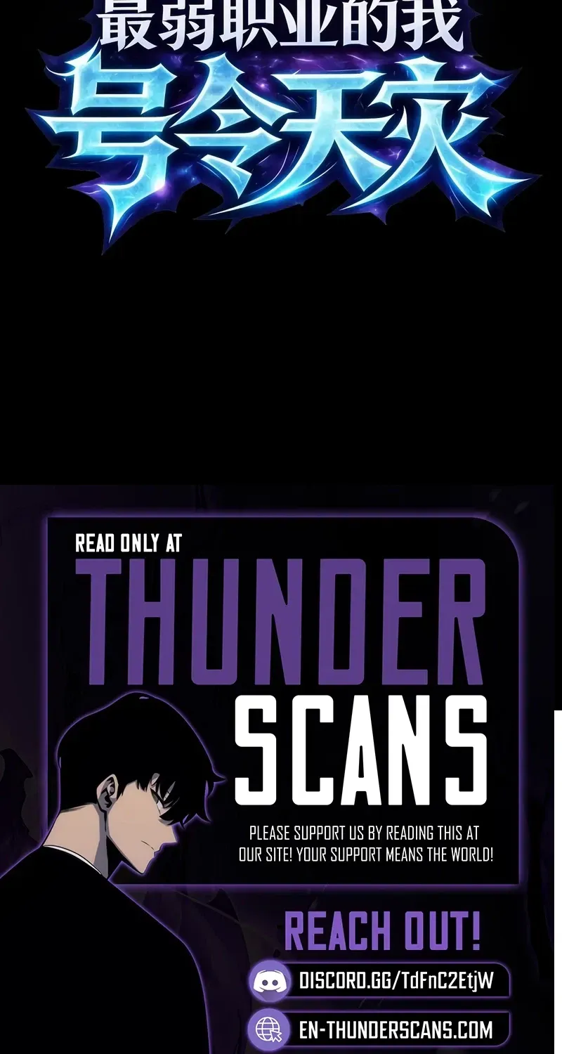 I Got the Weakest Class, But I Rule the Calamity Chapter 0 page 19 - 