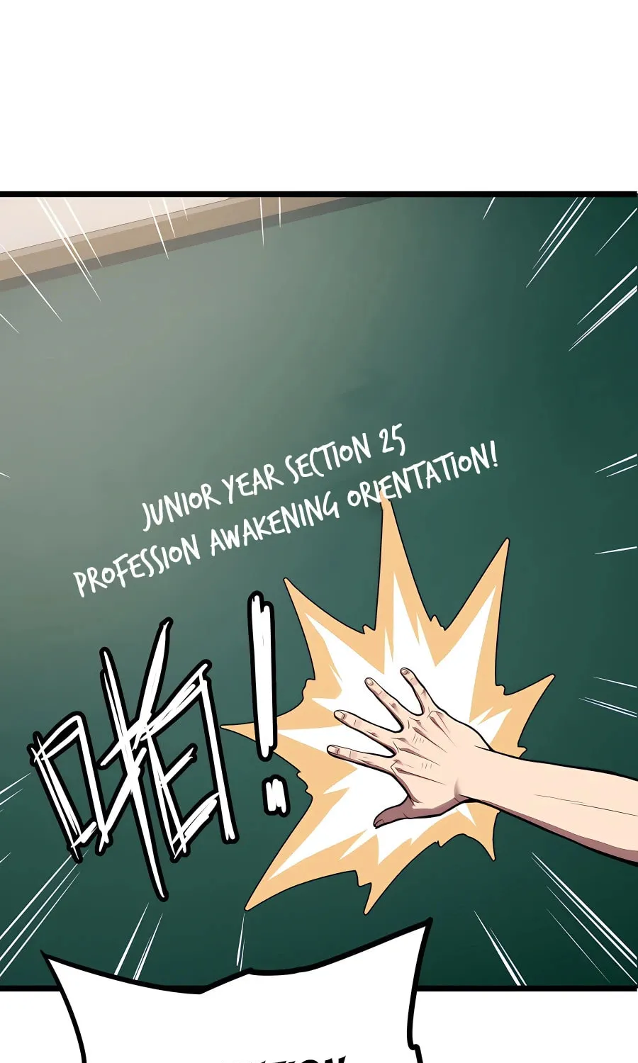 I Got the Weakest Class, Dragon Tamer!? Chapter 1 page 20 - 