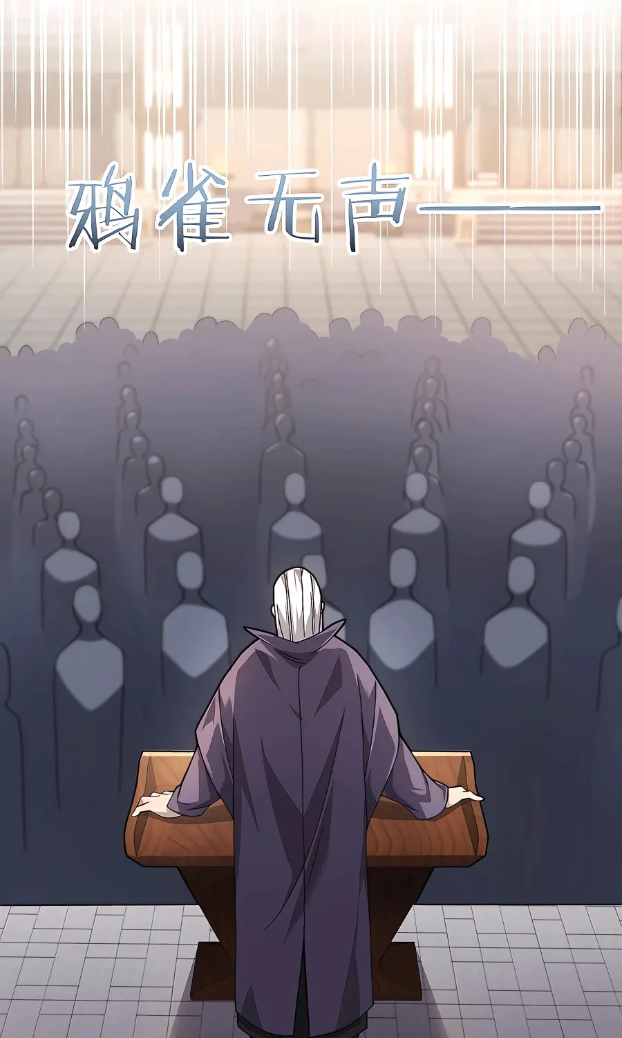 I Got the Weakest Class, Dragon Tamer!? Chapter 1 page 72 - 