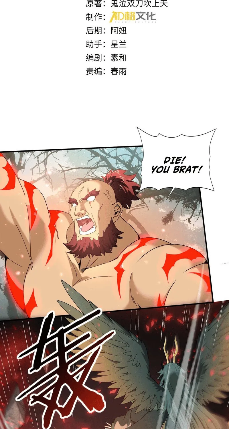 I Got the Weakest Class, Dragon Tamer!? Chapter 104 page 3 - 