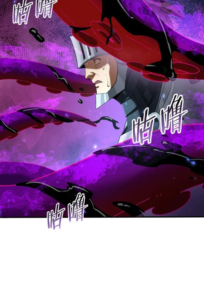 I Got the Weakest Class, Dragon Tamer!? Chapter 105 page 25 - 