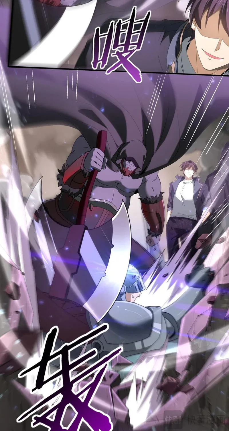 I Got the Weakest Class, Dragon Tamer!? Chapter 105 page 29 - 