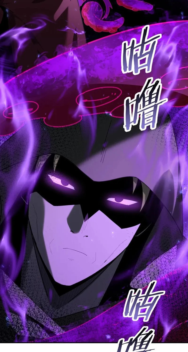 I Got the Weakest Class, Dragon Tamer!? Chapter 105 page 49 - 