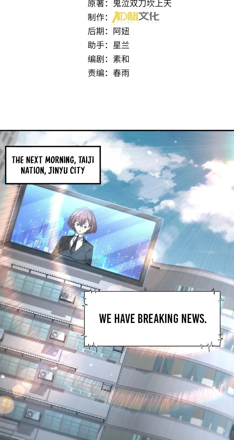 I Got the Weakest Class, Dragon Tamer!? Chapter 107 page 3 - 