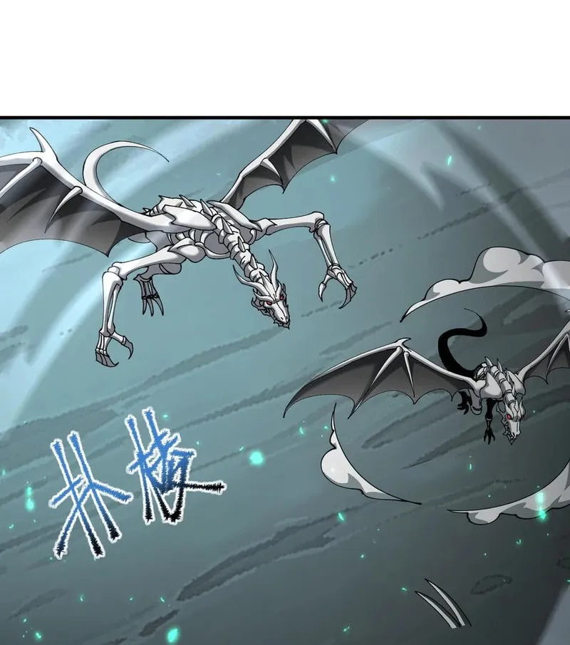 I Got the Weakest Class, Dragon Tamer!? Chapter 109 page 14 - 