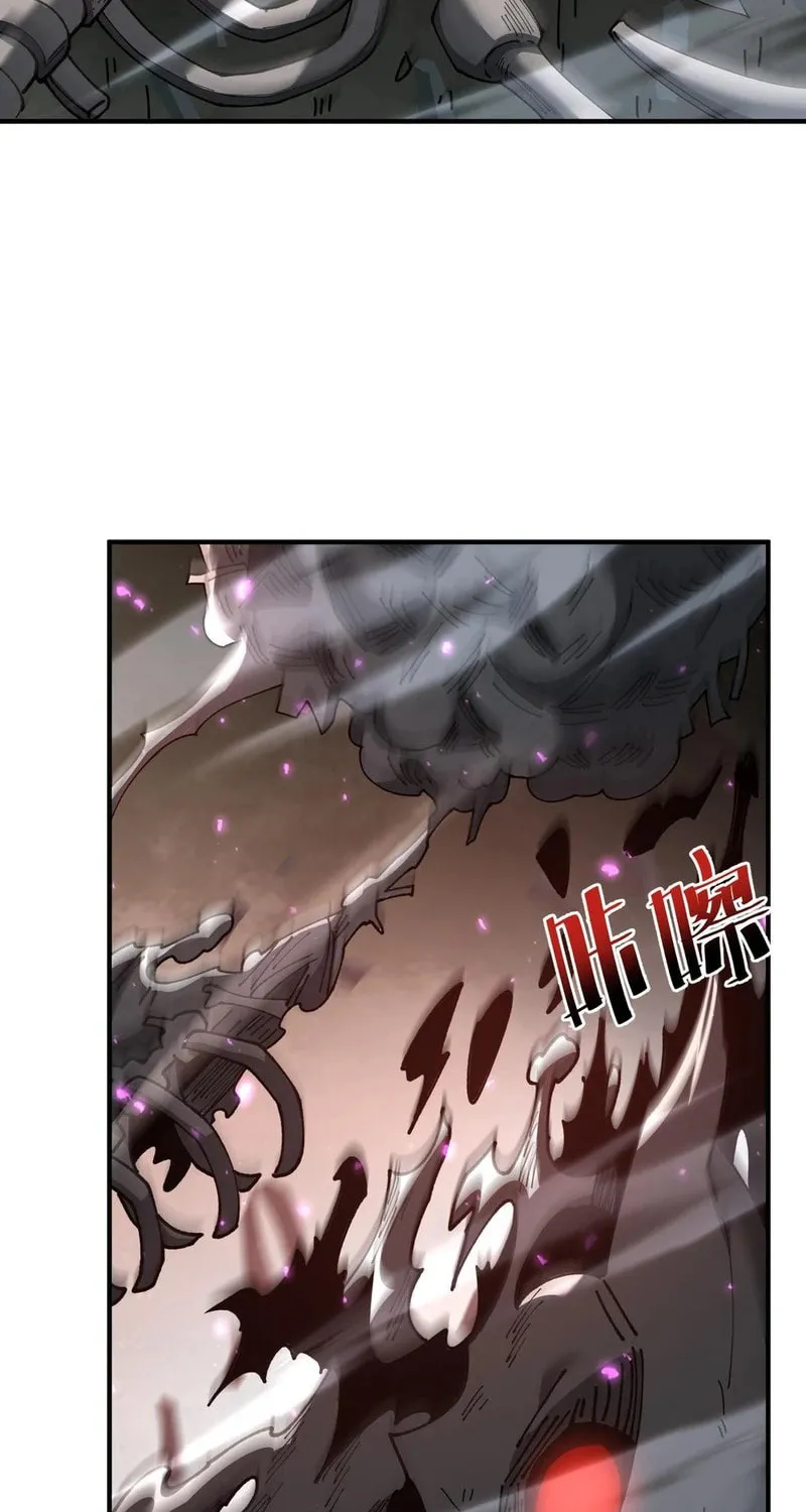 I Got the Weakest Class, Dragon Tamer!? Chapter 109 page 60 - 