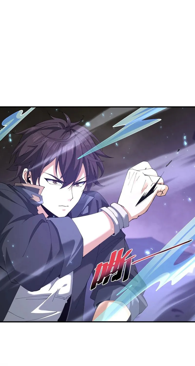 I Got the Weakest Class, Dragon Tamer!? Chapter 109 page 71 - 