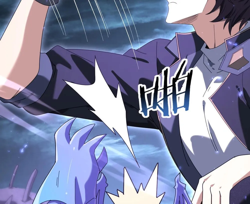 I Got the Weakest Class, Dragon Tamer!? Chapter 111 page 16 - 